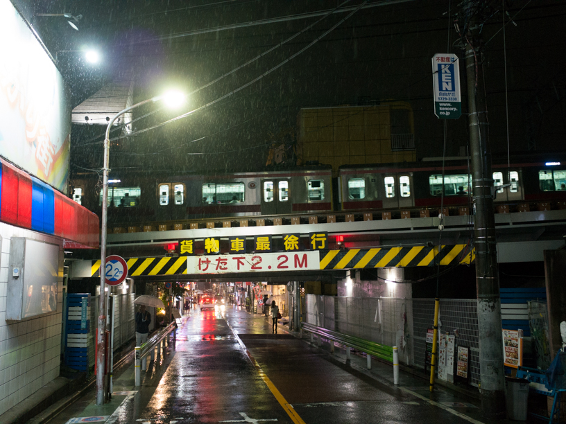 Rainy Jiyugaoka