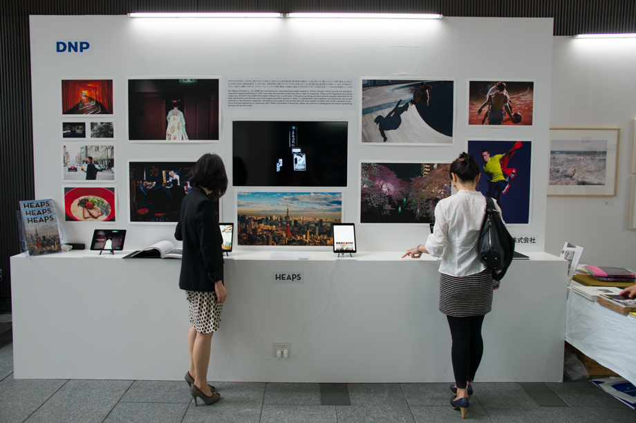 Tokyo Photo