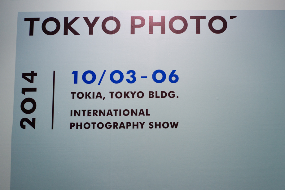Tokyo Photo