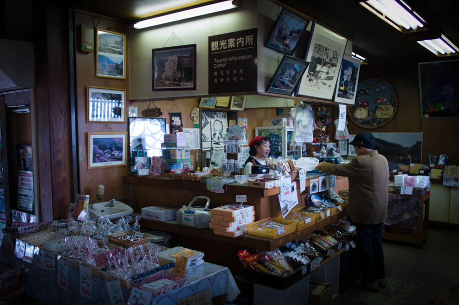 Yunokamionsen Station
