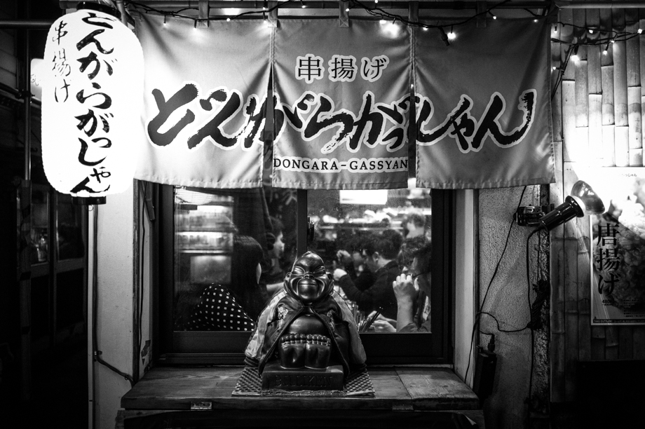 Golden Gai