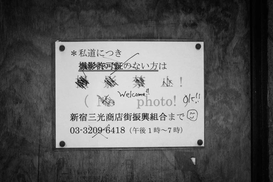 Golden Gai