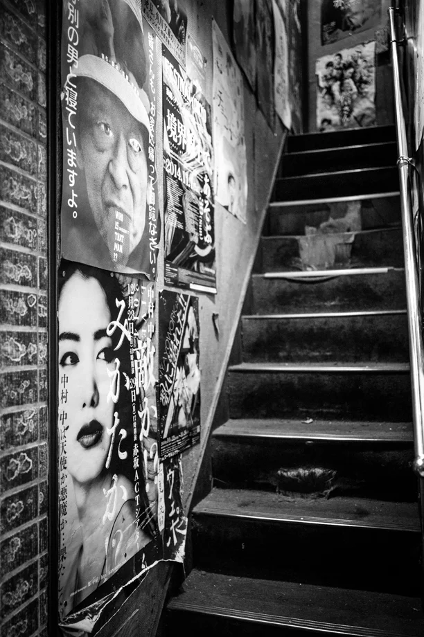 Golden Gai