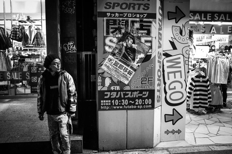 Omotesando