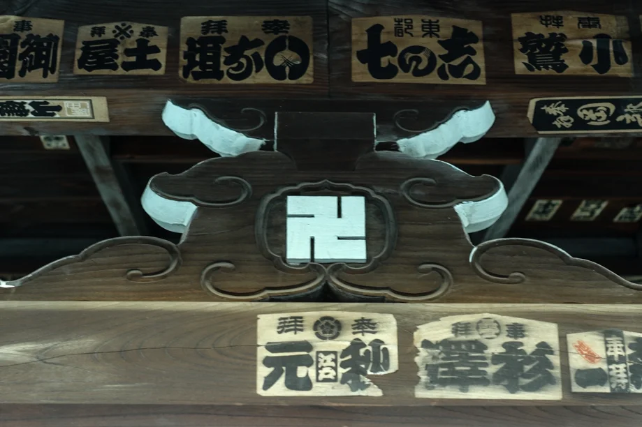 Old Tokaido Road