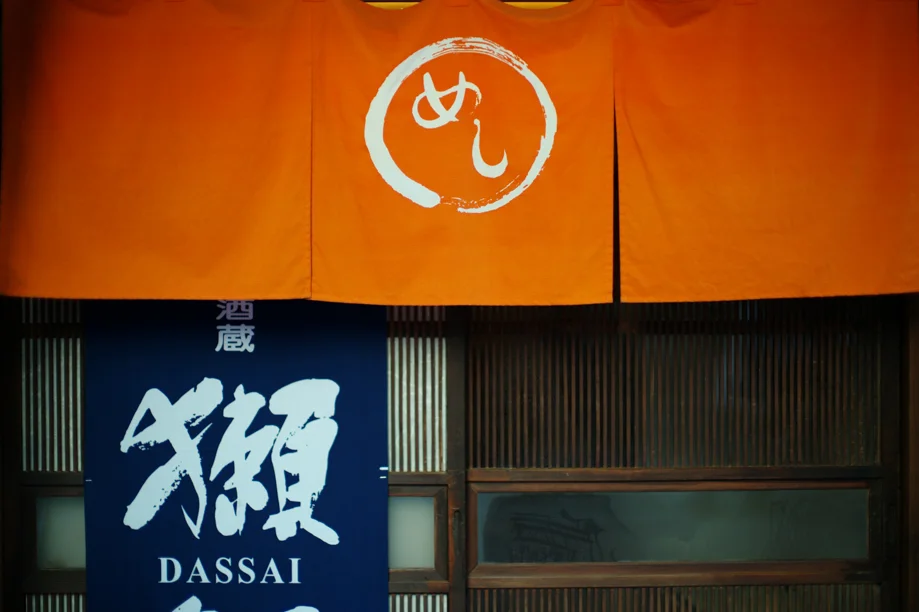 Old Tokaido Road