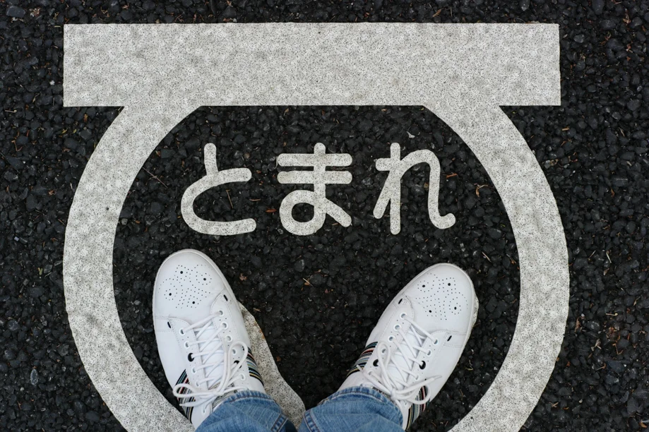 Stop