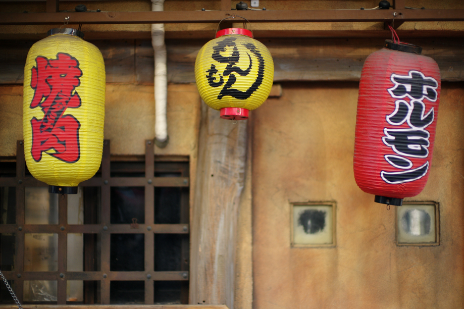 Old Tokaido Road