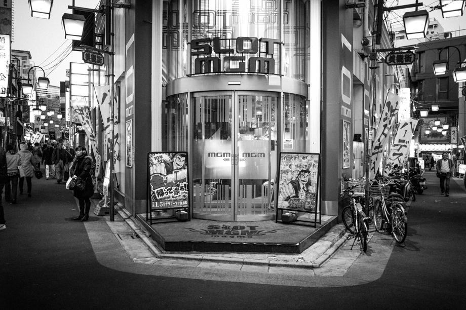 Getting Started with Street Photography