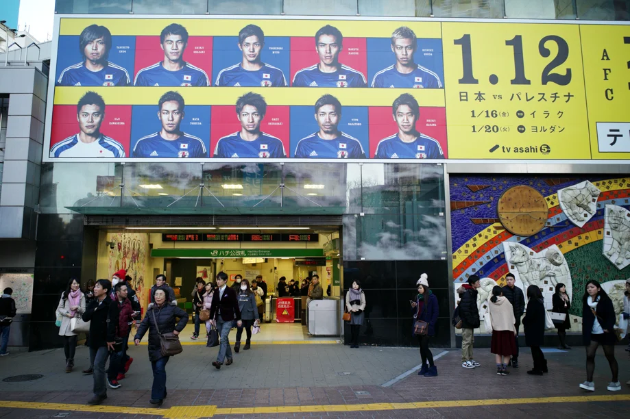 Shibuya Station