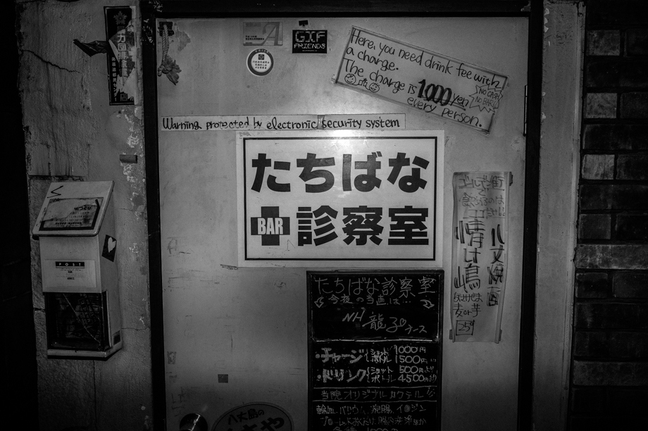Golden Gai