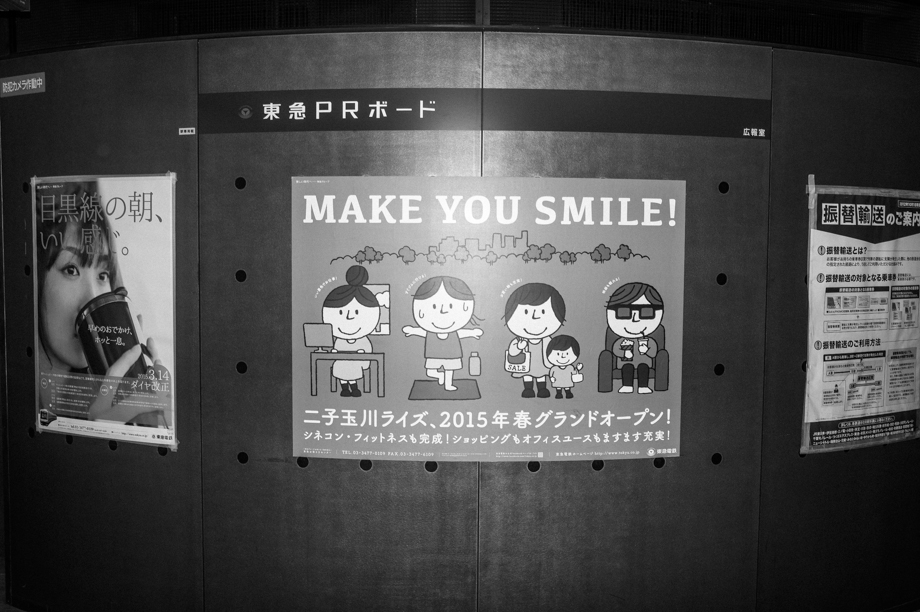 Flashing February Shoottokyo Flashing February Shoottokyo
