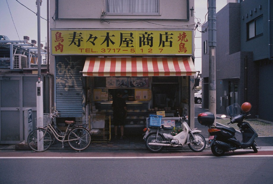 Jiyugaoka