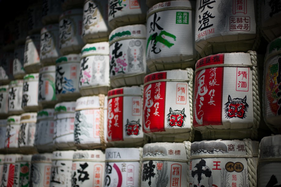Saki Barrels