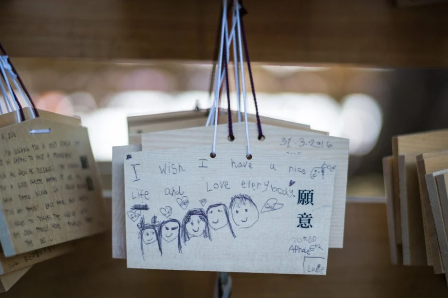 Meiji Jingu Shrine
