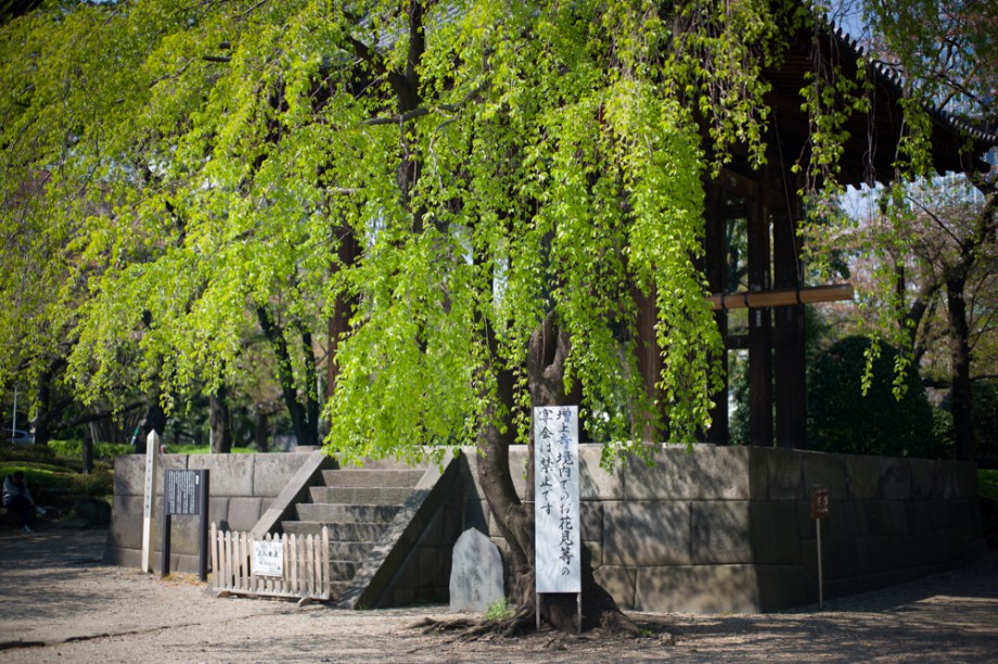 Zojoji