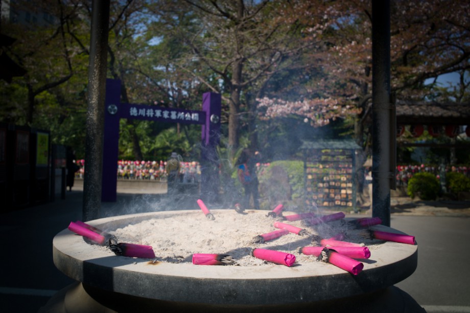 Zojoji