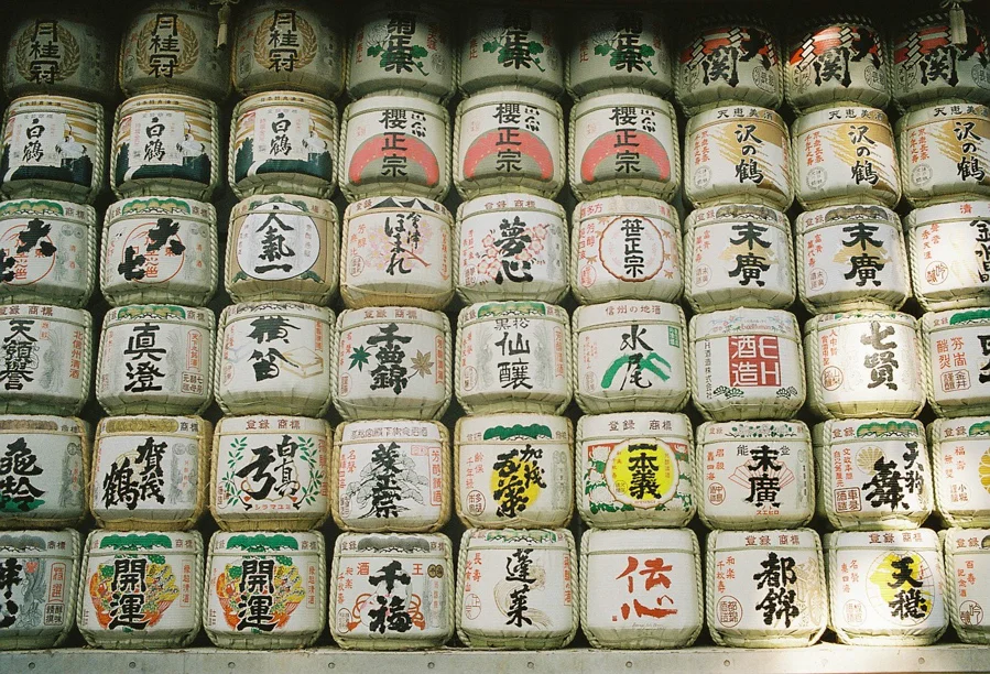 A walk in Meiji Jingu