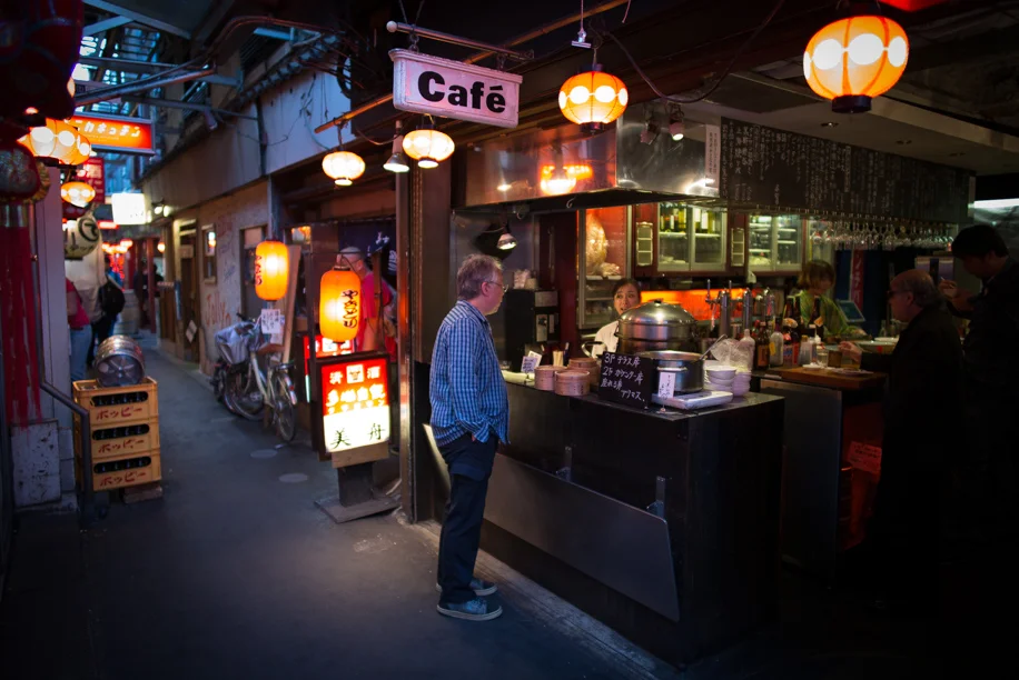 Harmonica Yokocho