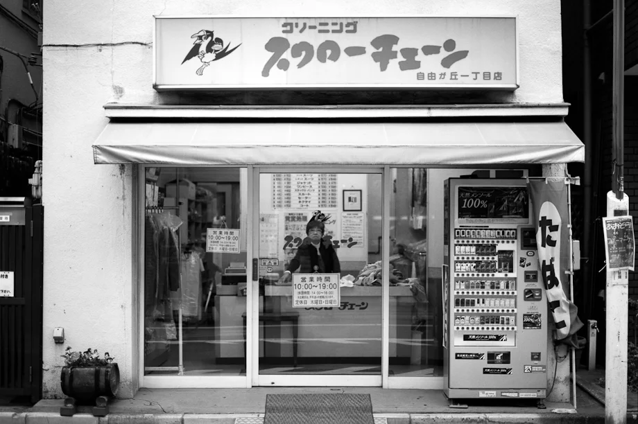 A short walk in Jiyugaoka