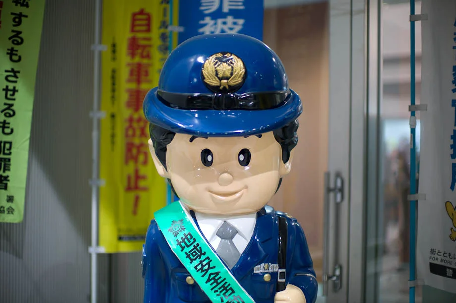 My commute home: Tokyo Earthquake