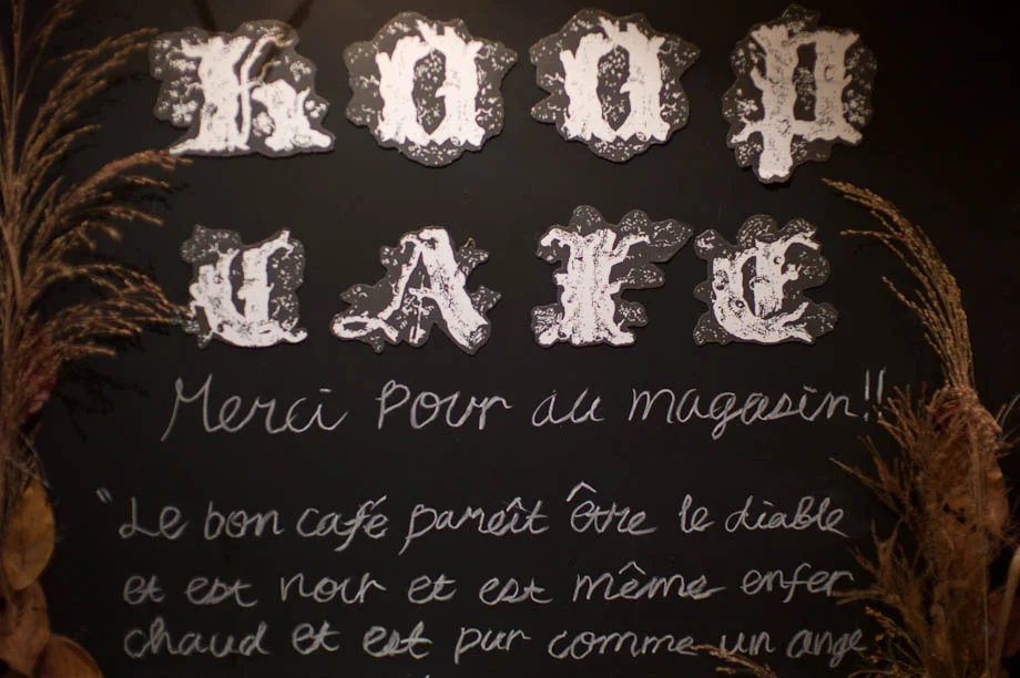 Koop Cafe in Nakameguro and more!