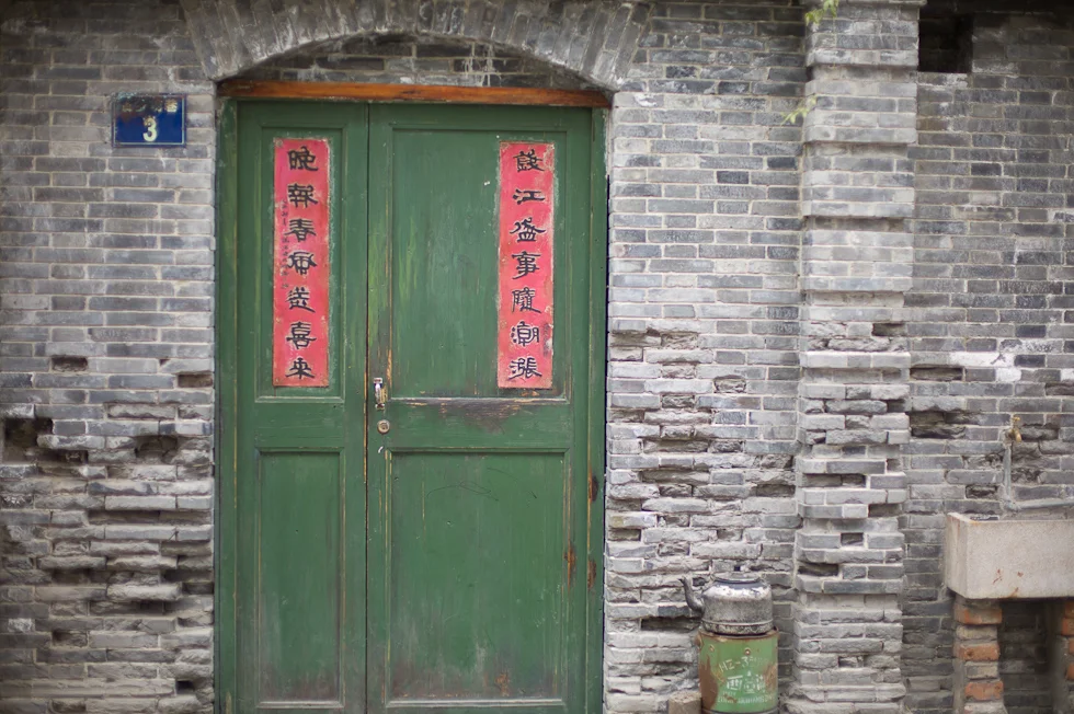 20 minutes in Hangzhou