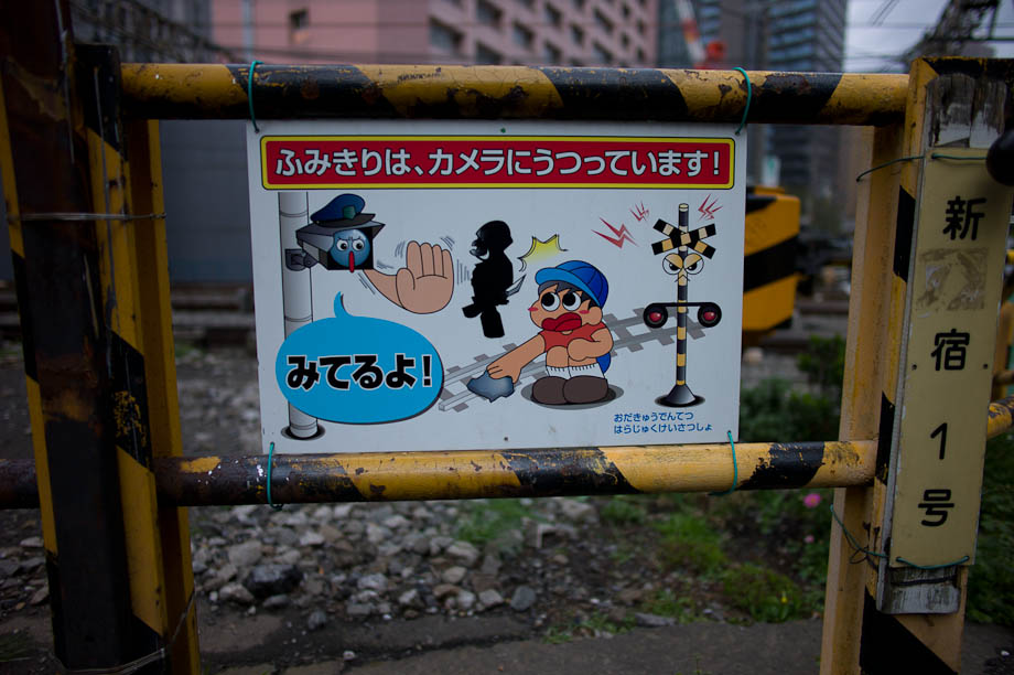 Danger Sign in Tokyo