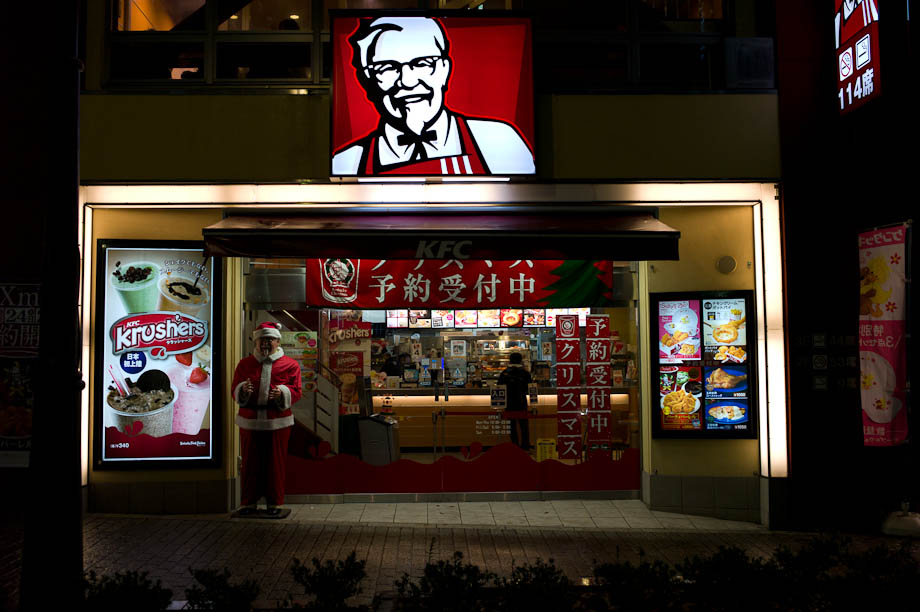 KFC in Tokyo