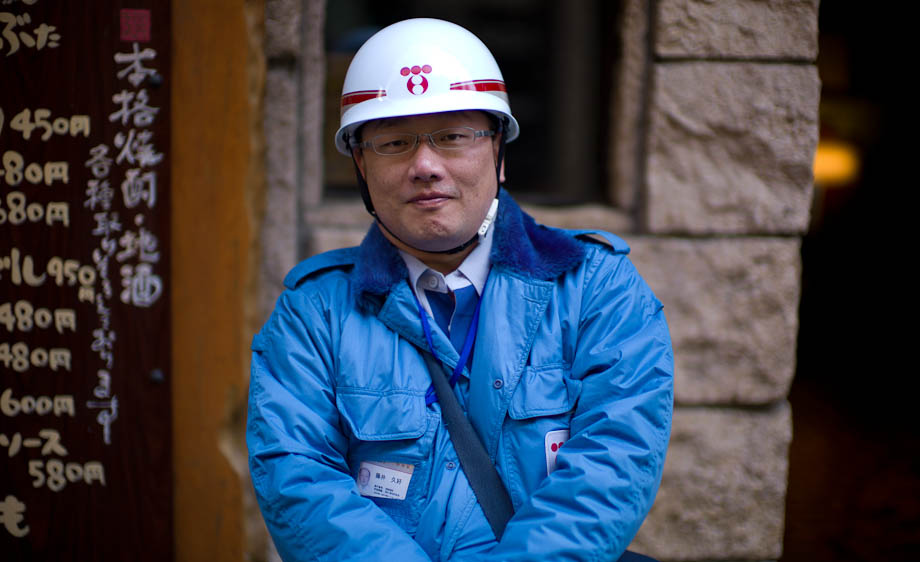 Tepco Employee