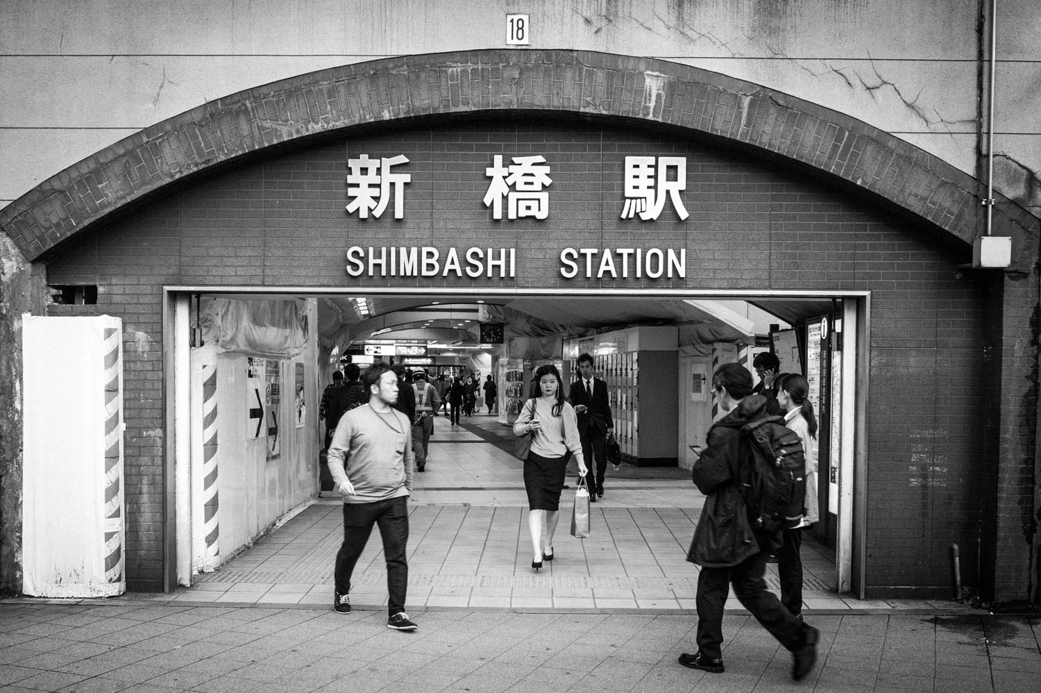 Time for a Change (Part 2)