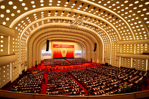 CPPCC APERTUS.jpg
