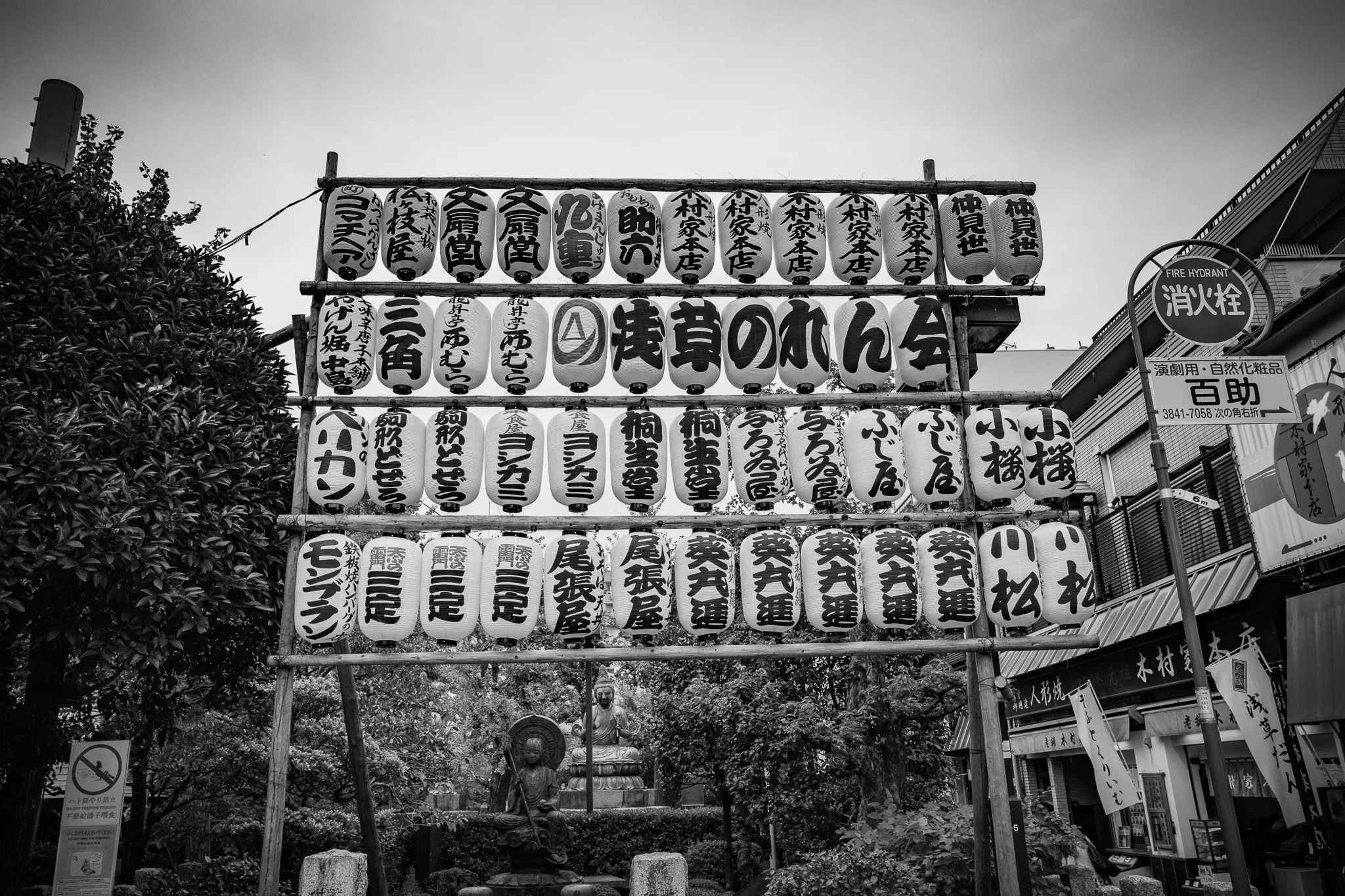 tokyo-places-41.jpg