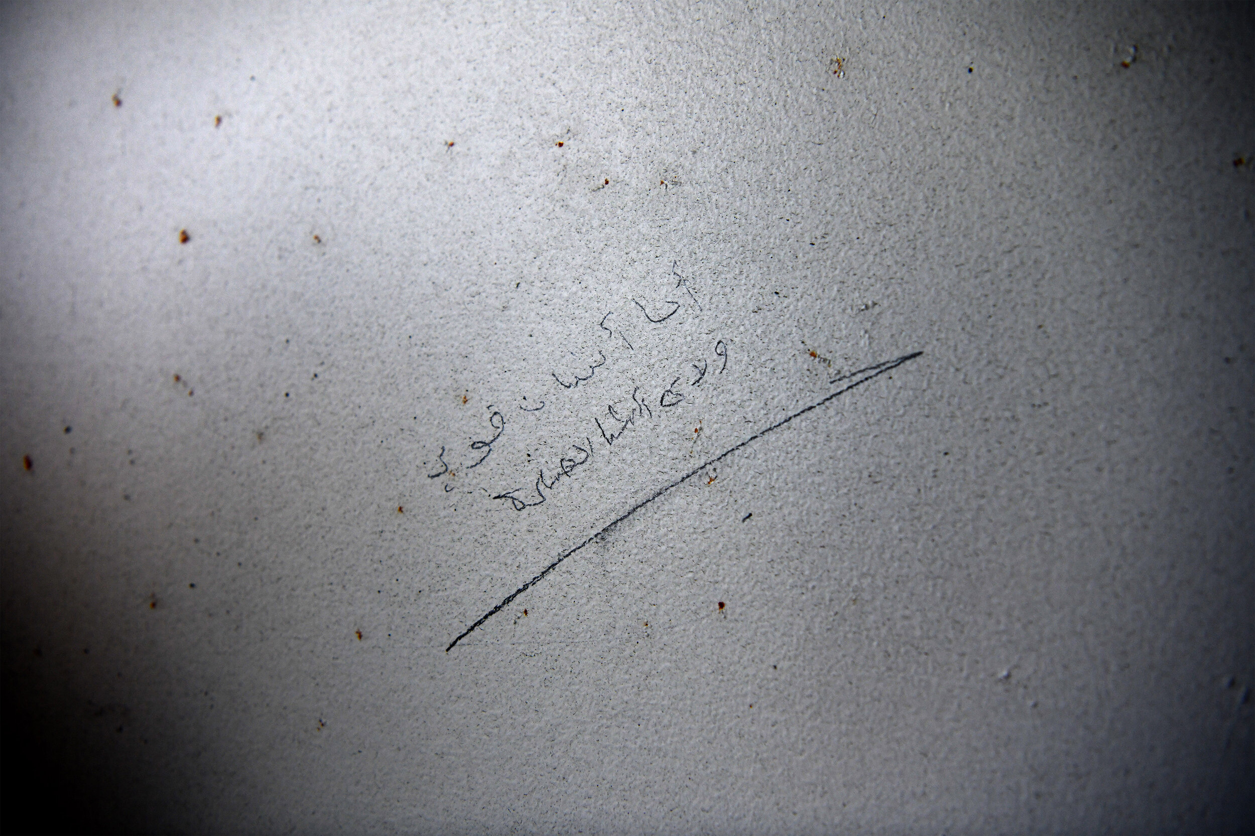  An Iraqi proverb about overcoming the adversities of life marks the room of Hussein Al Hraishawi. He wants to write all over the walls, but public housing inspectors come by the house a couple of times a month so instead, he erases old ones and writ