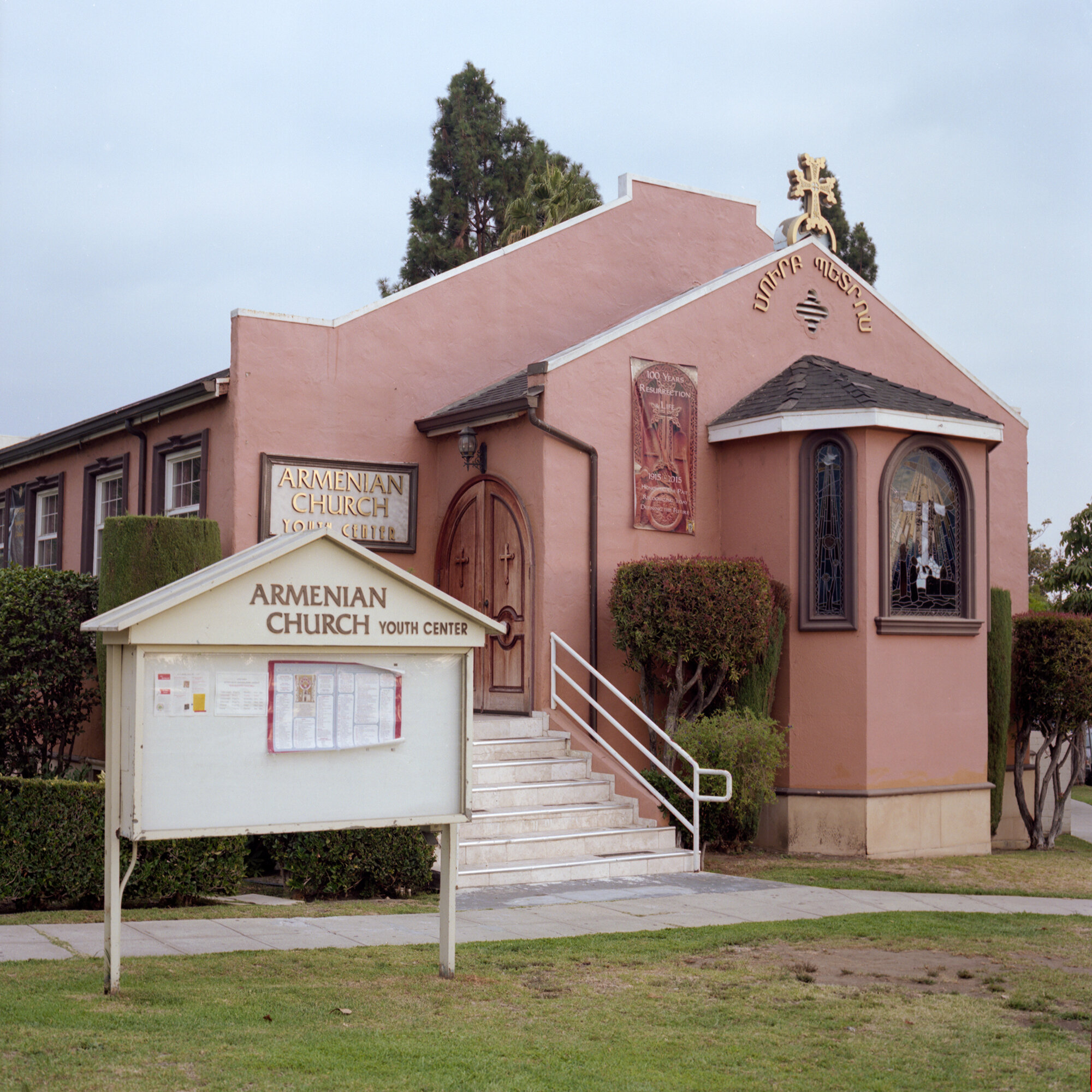  St Peter Armenian Church is one of the many Armenian Apostolic Churches in Glendale and the larger Los Angeles Area. Armenia became the first country to establish Christianity as its official religion in 301 AD. Like many diaspora communities, Armen