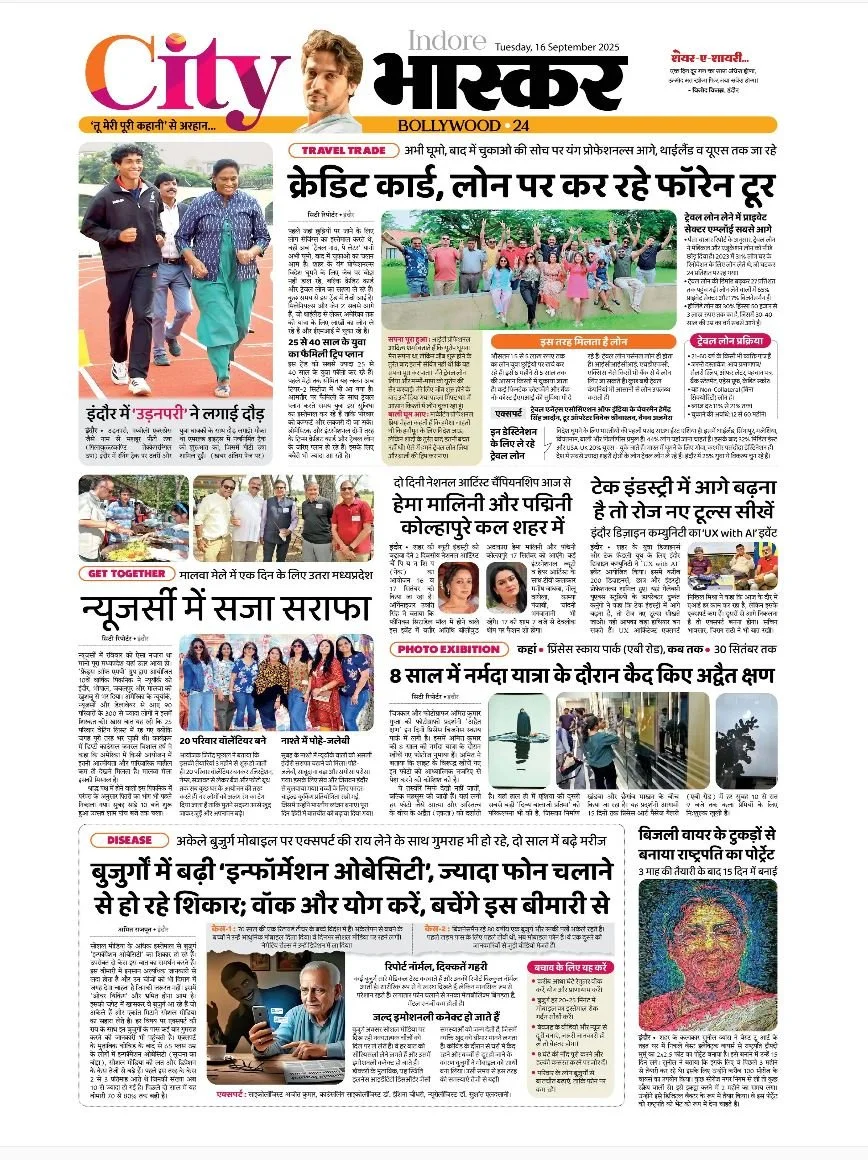CityBhaskar_Pg3.JPG