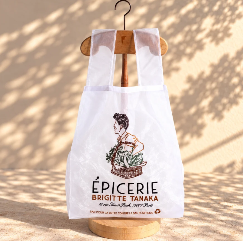 Brigitte Tanaka Epicerie Organza Bag