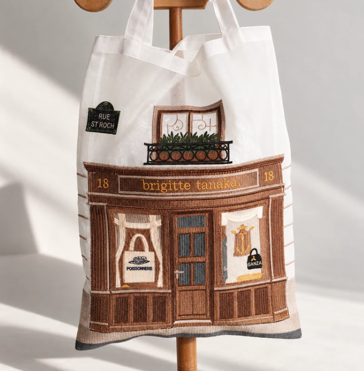 Brigitte Tanaka Devanture Organza Bag