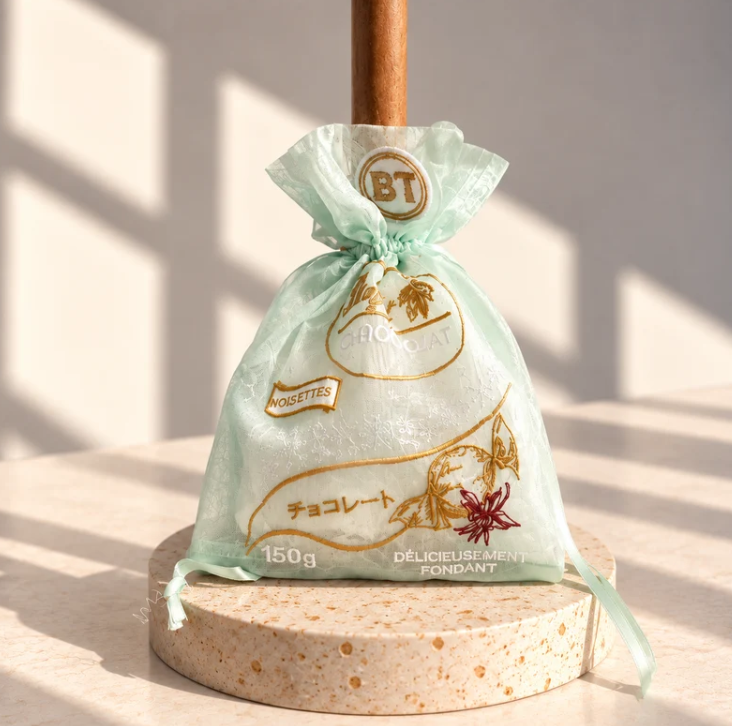 Brigitte Tanaka Chocolate Organza Pouch