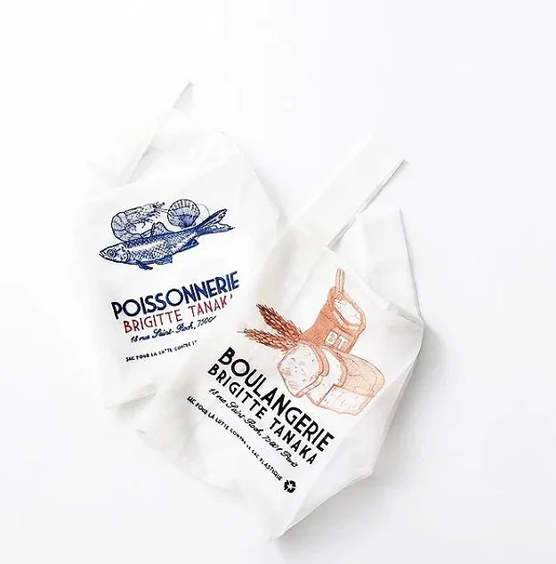 Brigitte Tanaka Poissonnerie Organza Bag