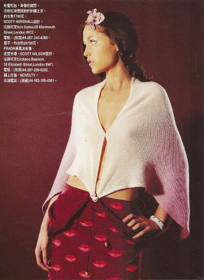 Harper's BAZAAR
