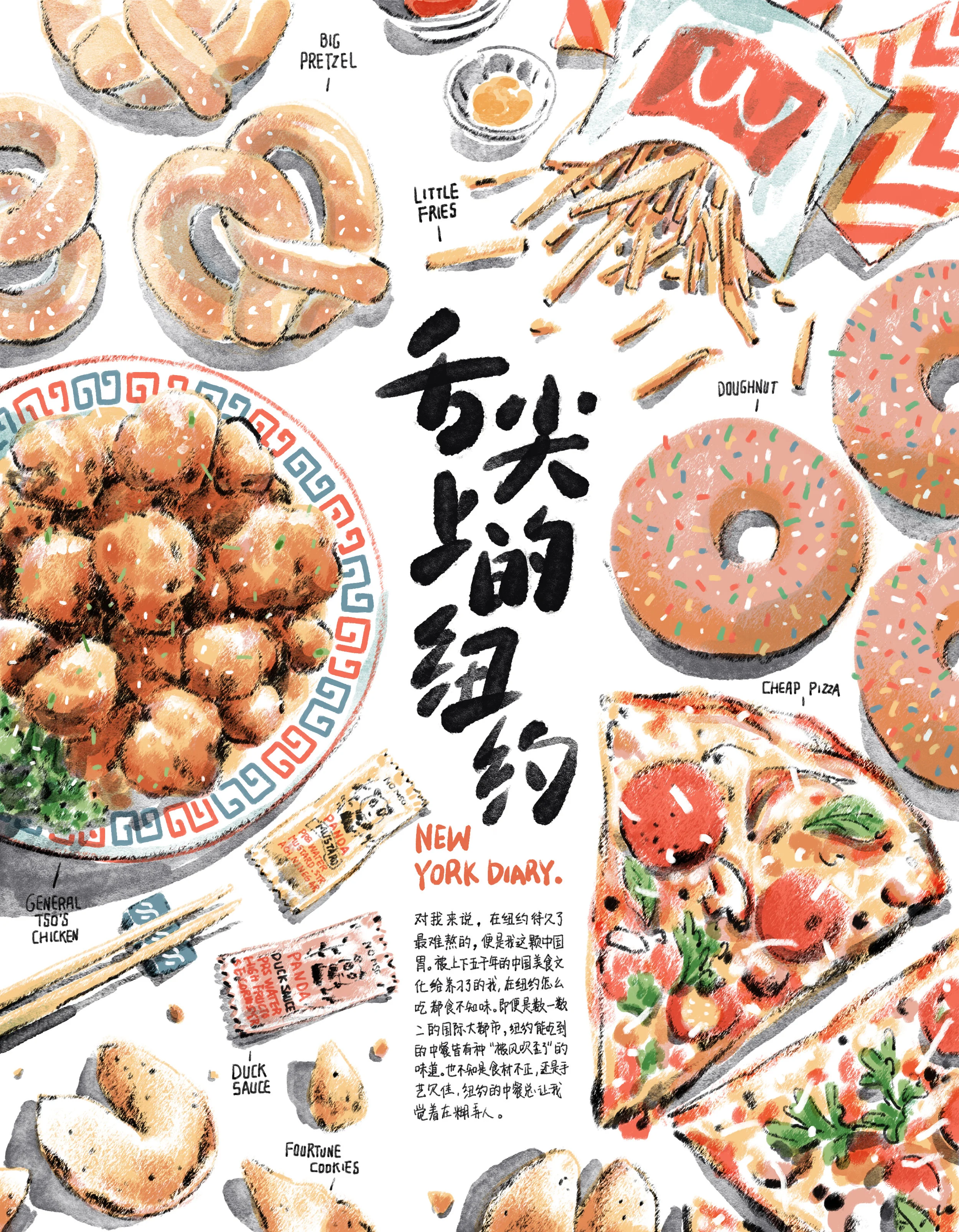 201904_issue2_DandyCell_2.jpg
