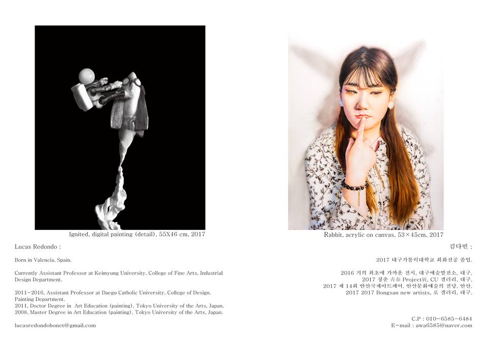 MERGED REALITIES.jpg