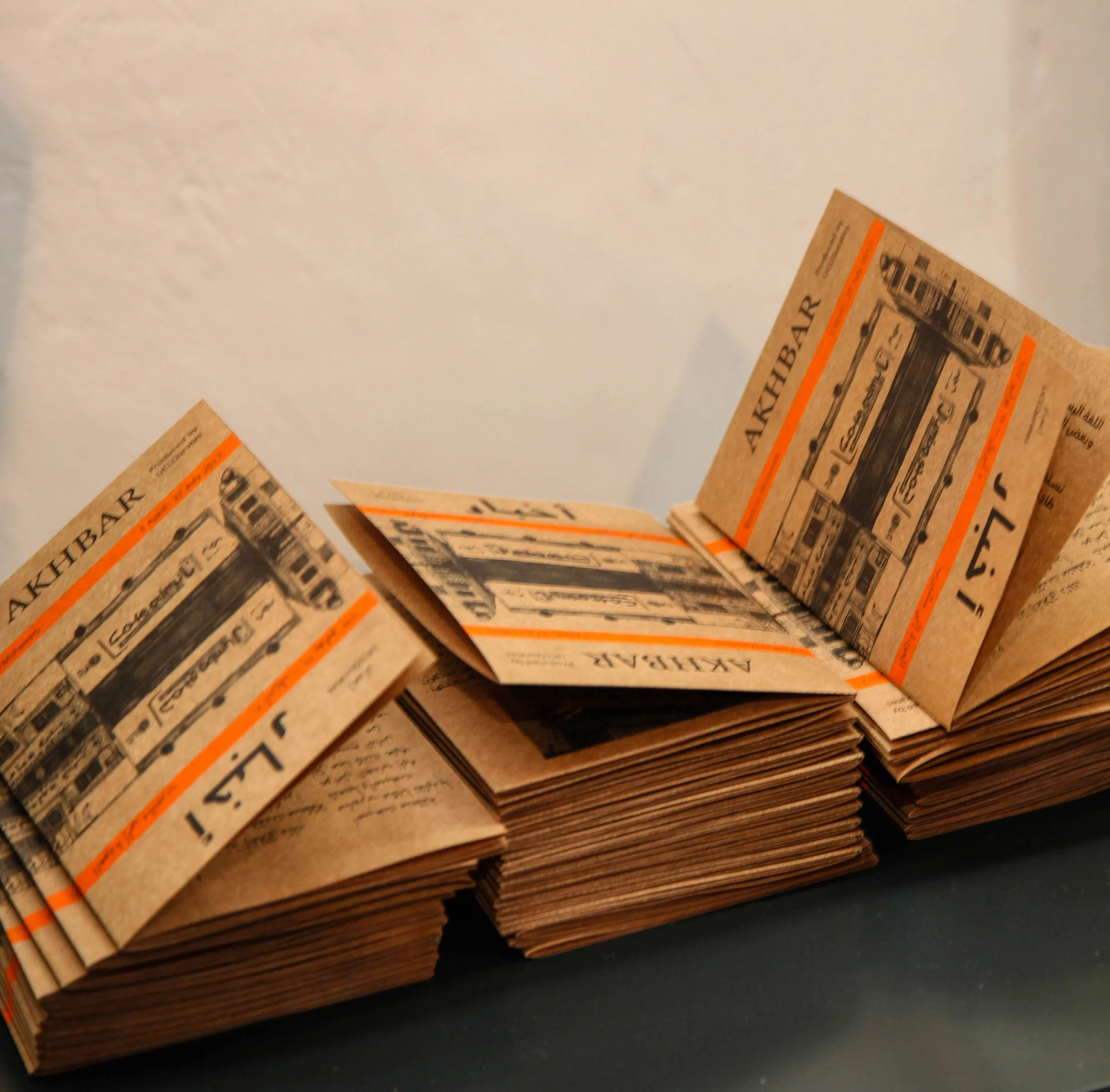 UCL Qurates: Glossary of Shared Words