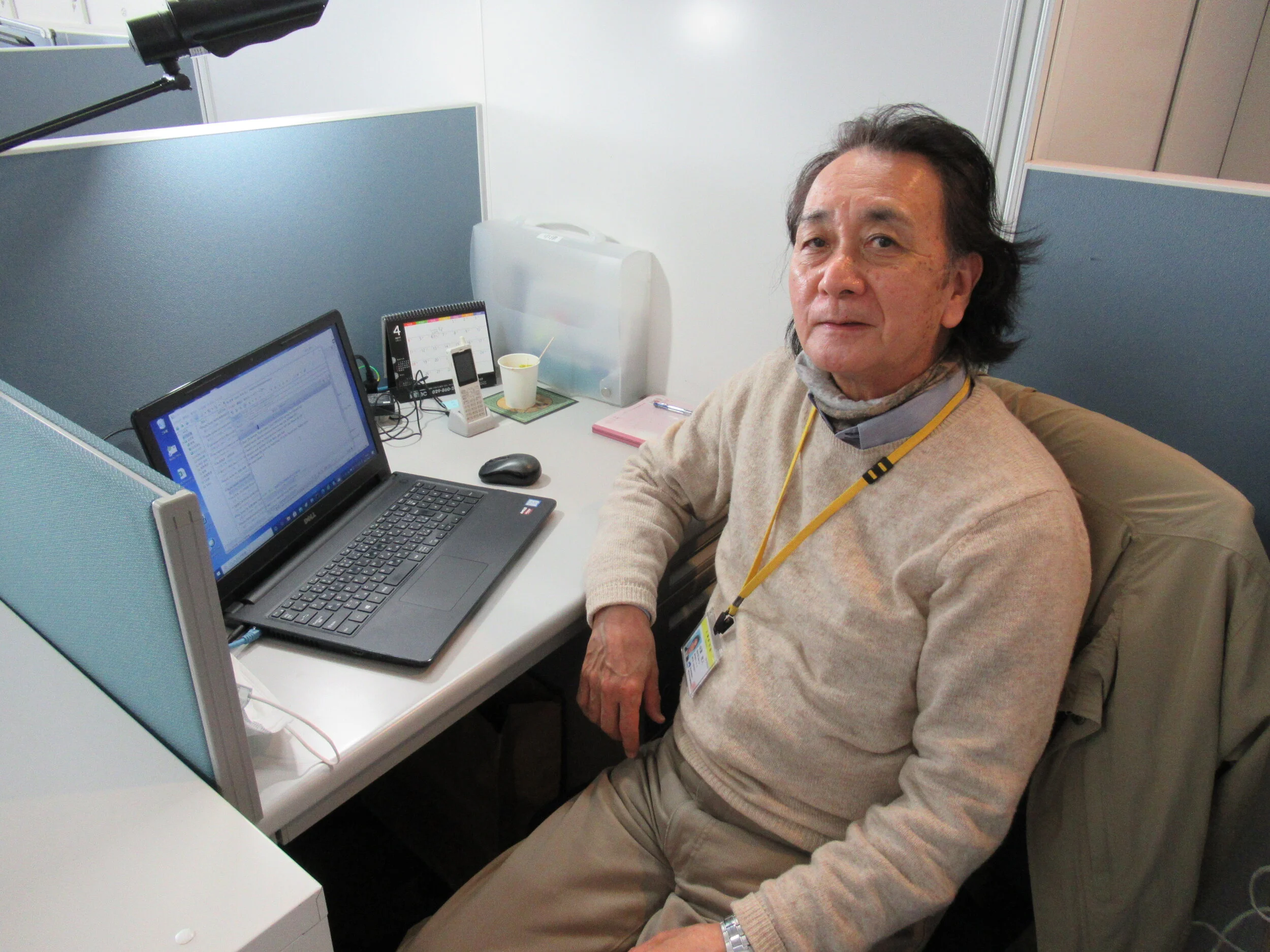 Research Tech — Mesoscale Materials Chemistry