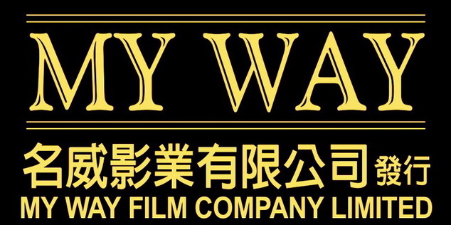 MyWayFilmCompanyLimited-3-b.jpg