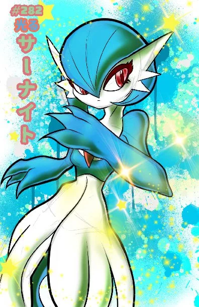 Shiny Gardevoir.jpeg