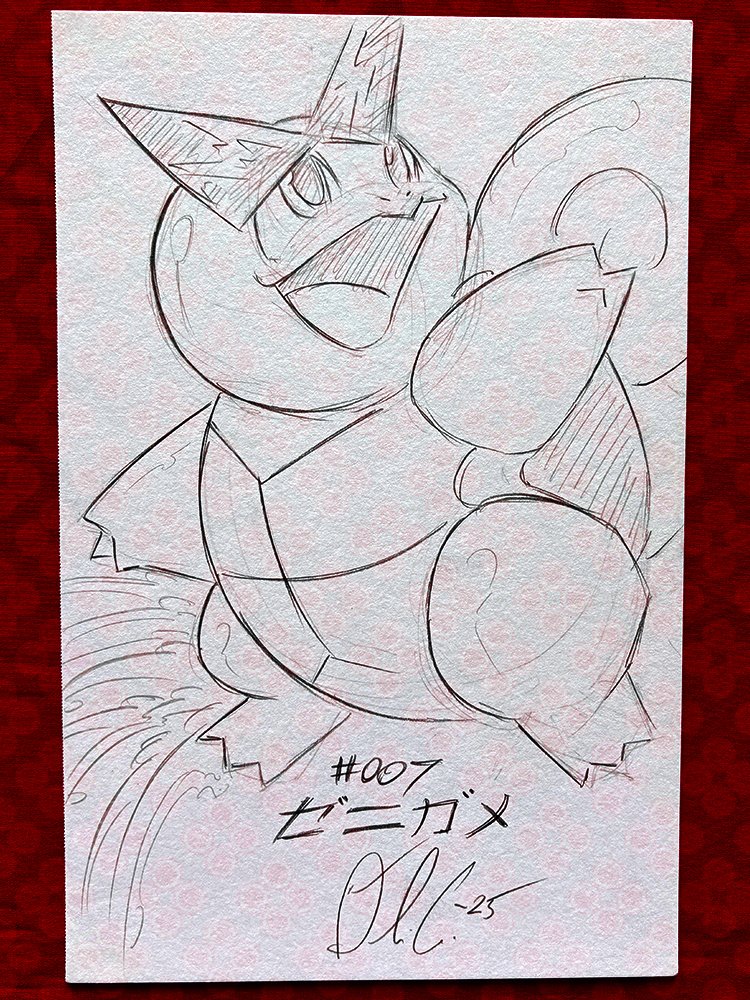 squirtle.jpg