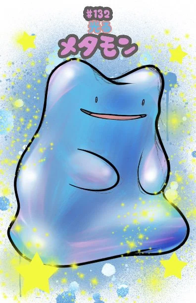 Shiny Ditto Print.jpeg