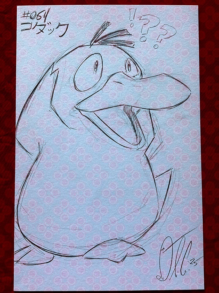 psyduck.jpg